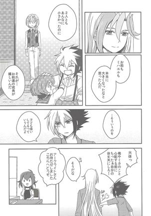 Sphere+Gimmick Page #17