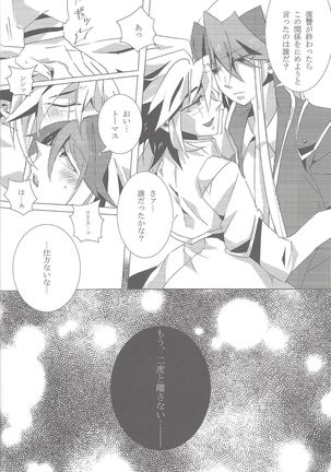 Sphere+Gimmick Page #46