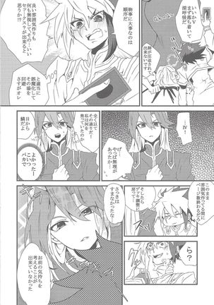 Image 8708276