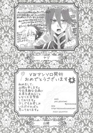 Sphere+Gimmick Page #107