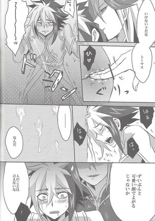 Sphere+Gimmick Page #76