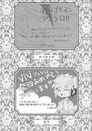 Sphere+Gimmick Page #99