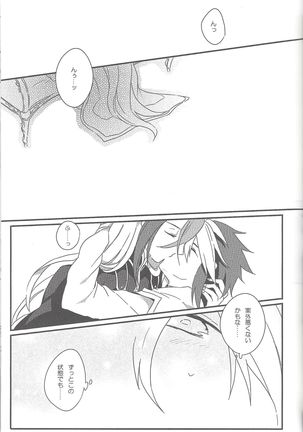 Sphere+Gimmick Page #61