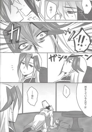 Sphere+Gimmick Page #72