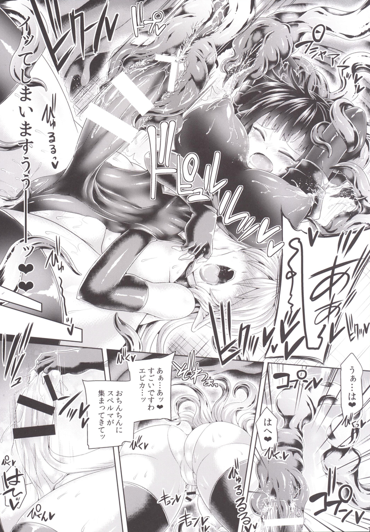 Zetsurin Hishou Spermax ~Picchiri Maid to Nurunuru Gohoushi~