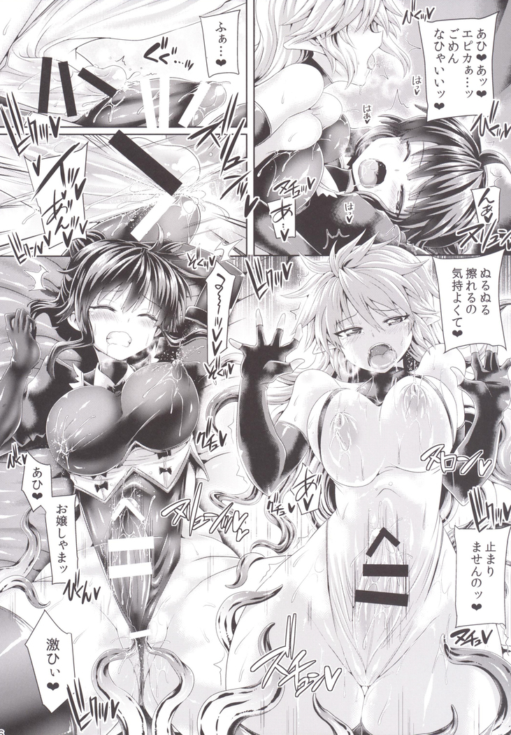 Zetsurin Hishou Spermax ~Picchiri Maid to Nurunuru Gohoushi~