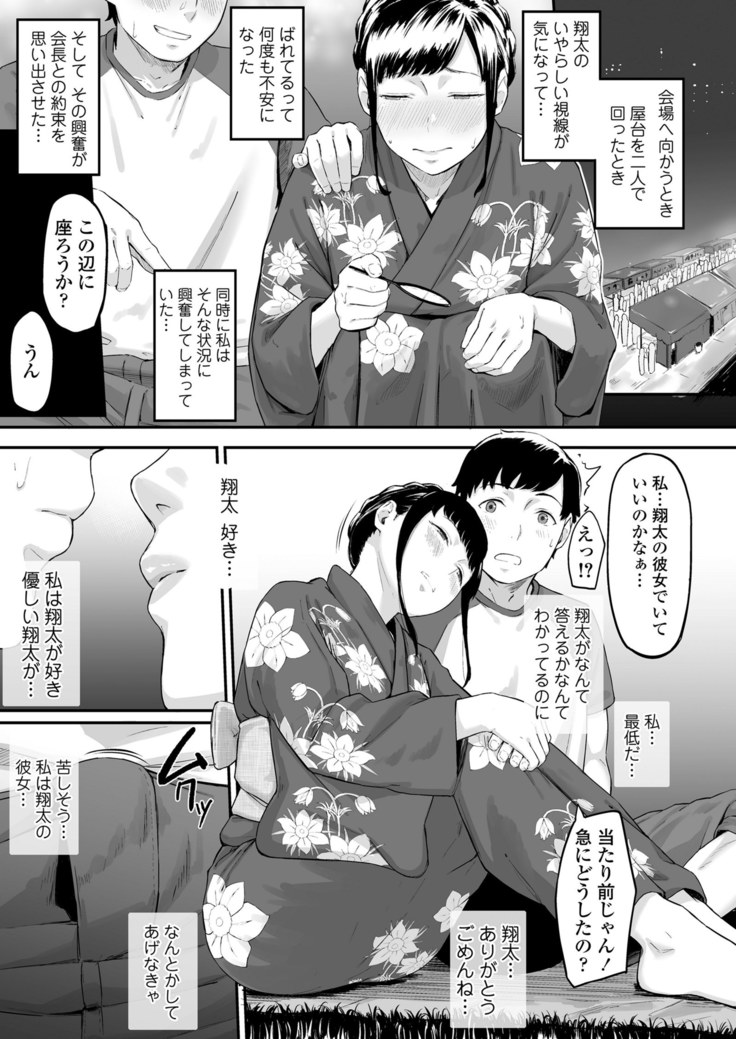 オキナグサ 初咲