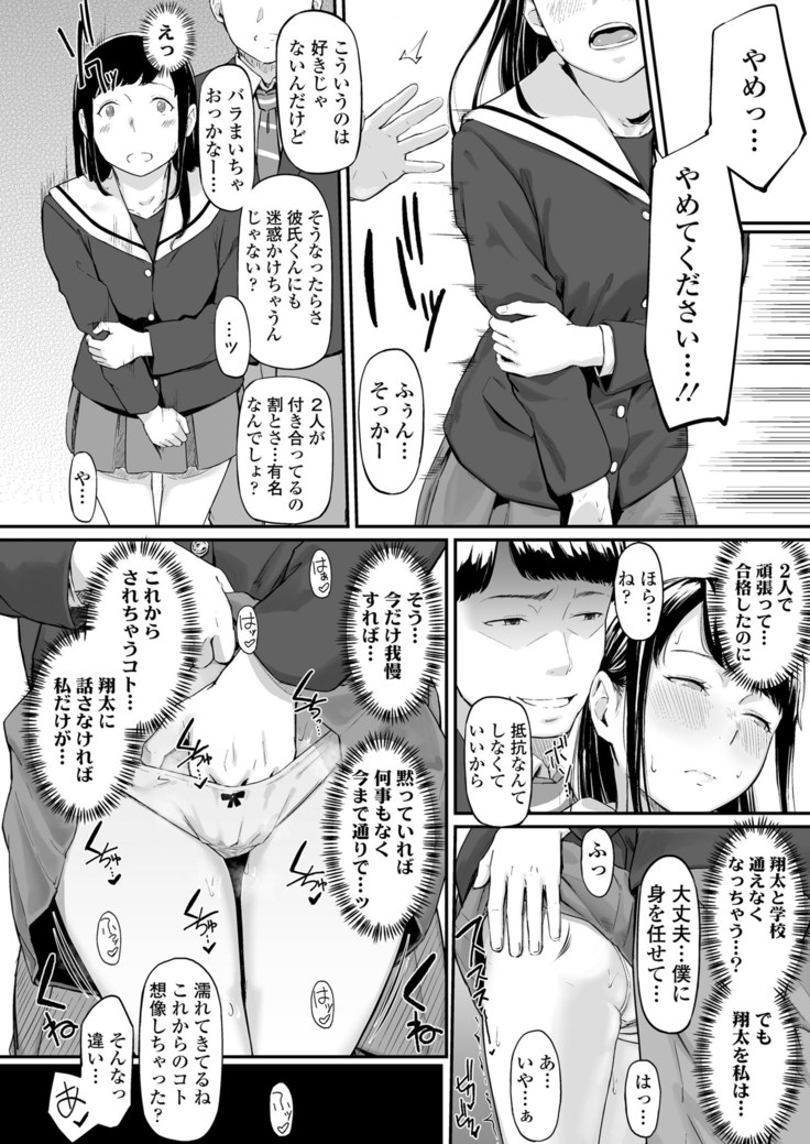 オキナグサ 初咲