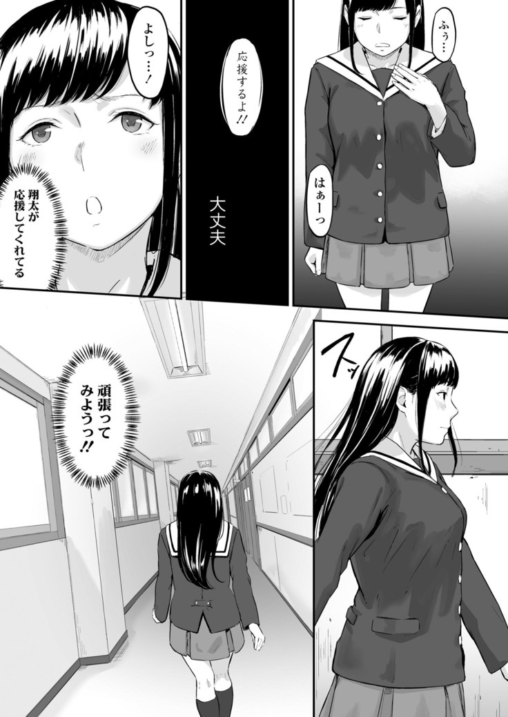 オキナグサ 初咲