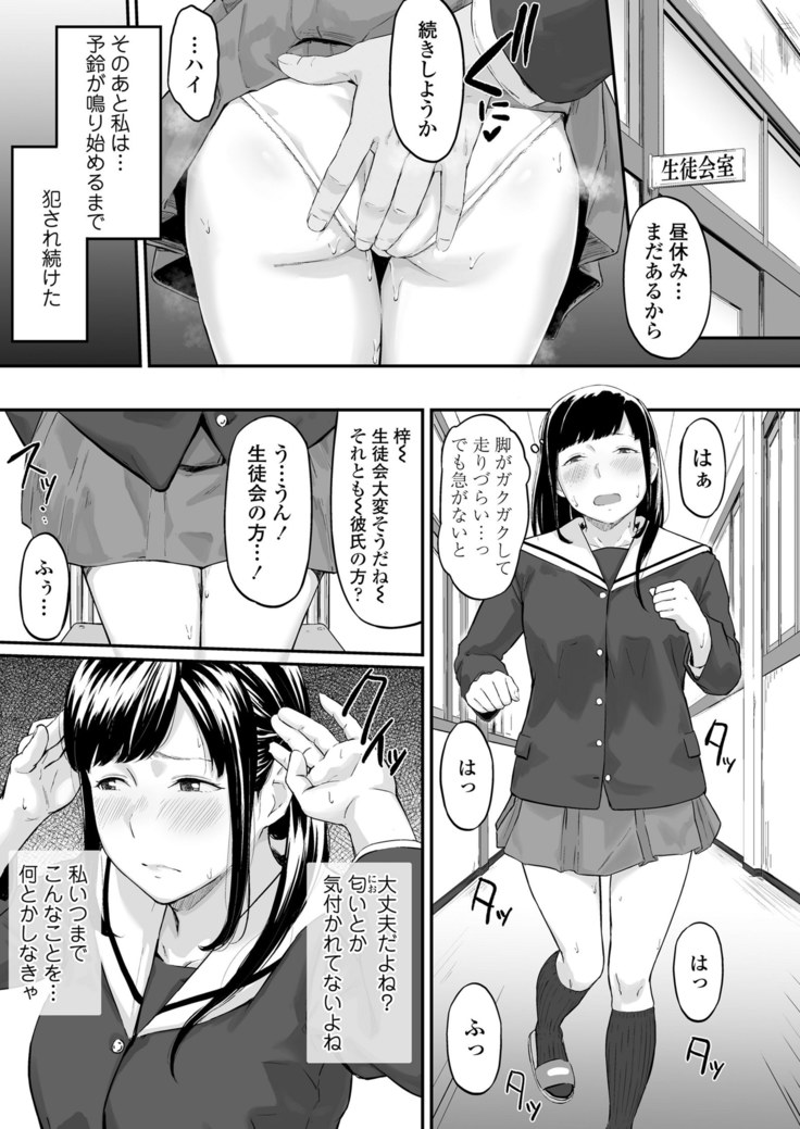 オキナグサ 初咲