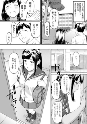 オキナグサ 初咲 Page #27
