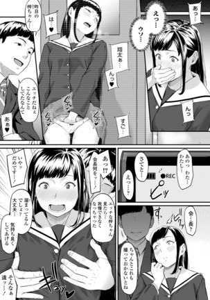 オキナグサ 初咲 Page #16