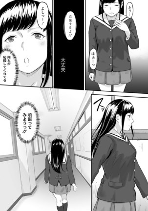 Image 6886259