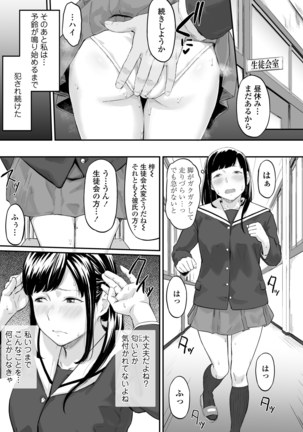 オキナグサ 初咲 Page #26