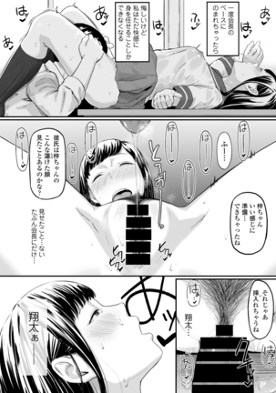 オキナグサ 初咲 Page #29