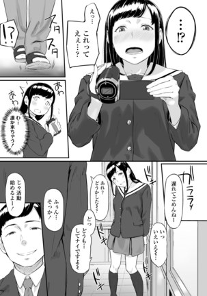 Image 6886266