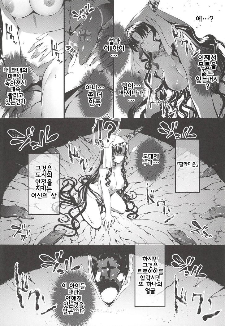 Kanojo no ides