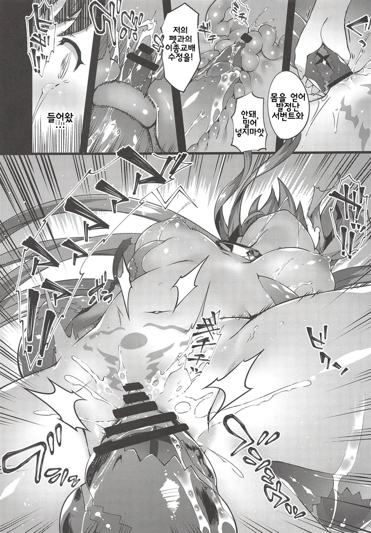 Kanojo no ides
