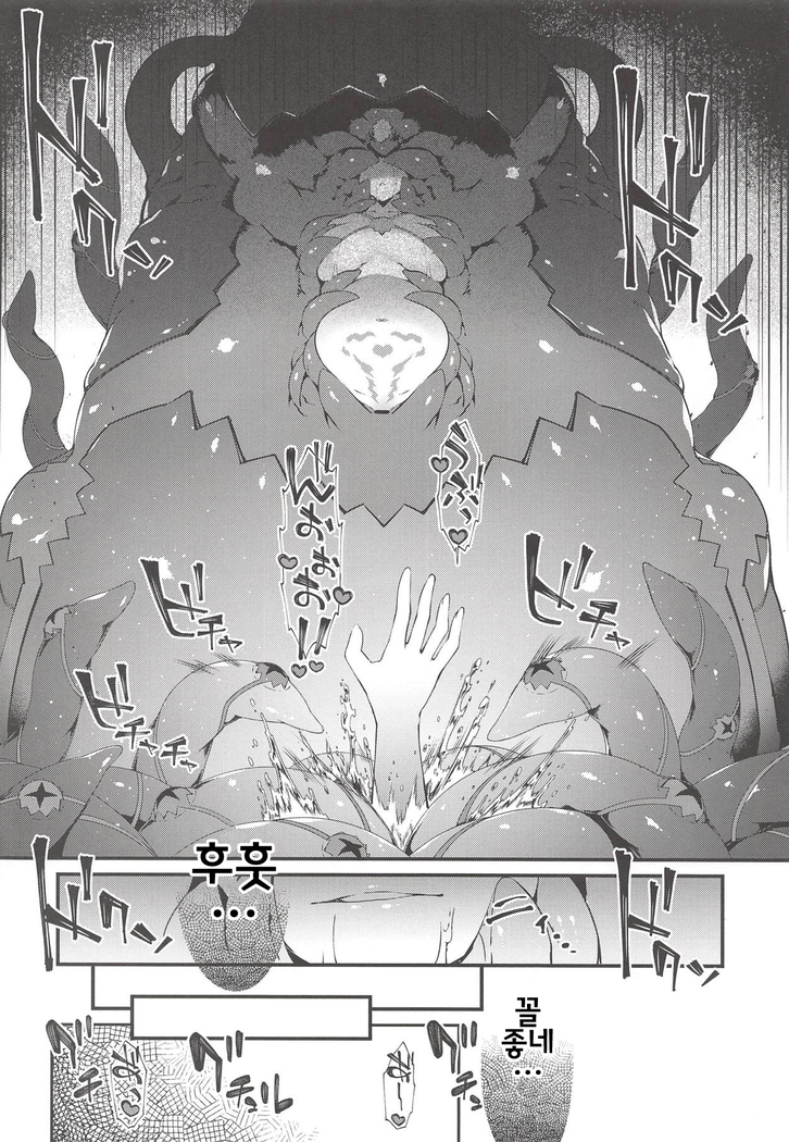 Kanojo no ides