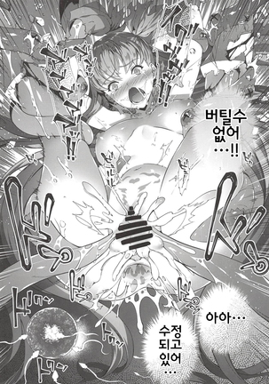 Kanojo no ides Page #24