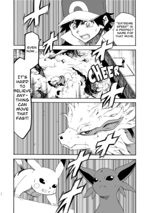 Pokemon - Festival of Champions (Seijun) Chapter 8 Page #16