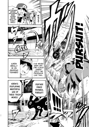 Pokemon - Festival of Champions (Seijun) Chapter 8 Page #31