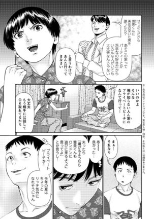 Image 1633697