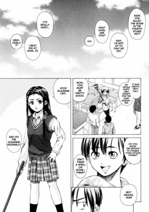 Otokonoko Onnanoko Ch1 - Page 2
