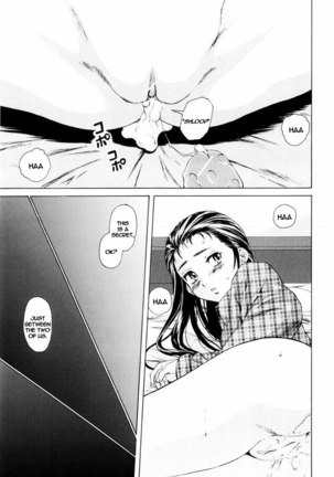 Otokonoko Onnanoko Ch1 - Page 40