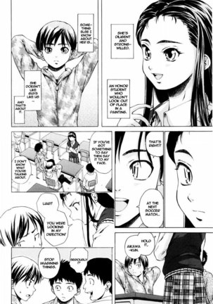 Otokonoko Onnanoko Ch1 Page #5