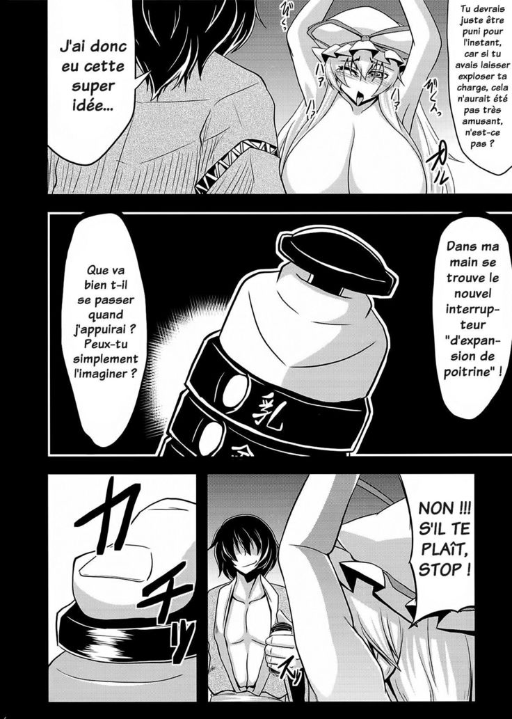 Gensou Chinchin Monogatari 2 | Illusionary Cock Story 2