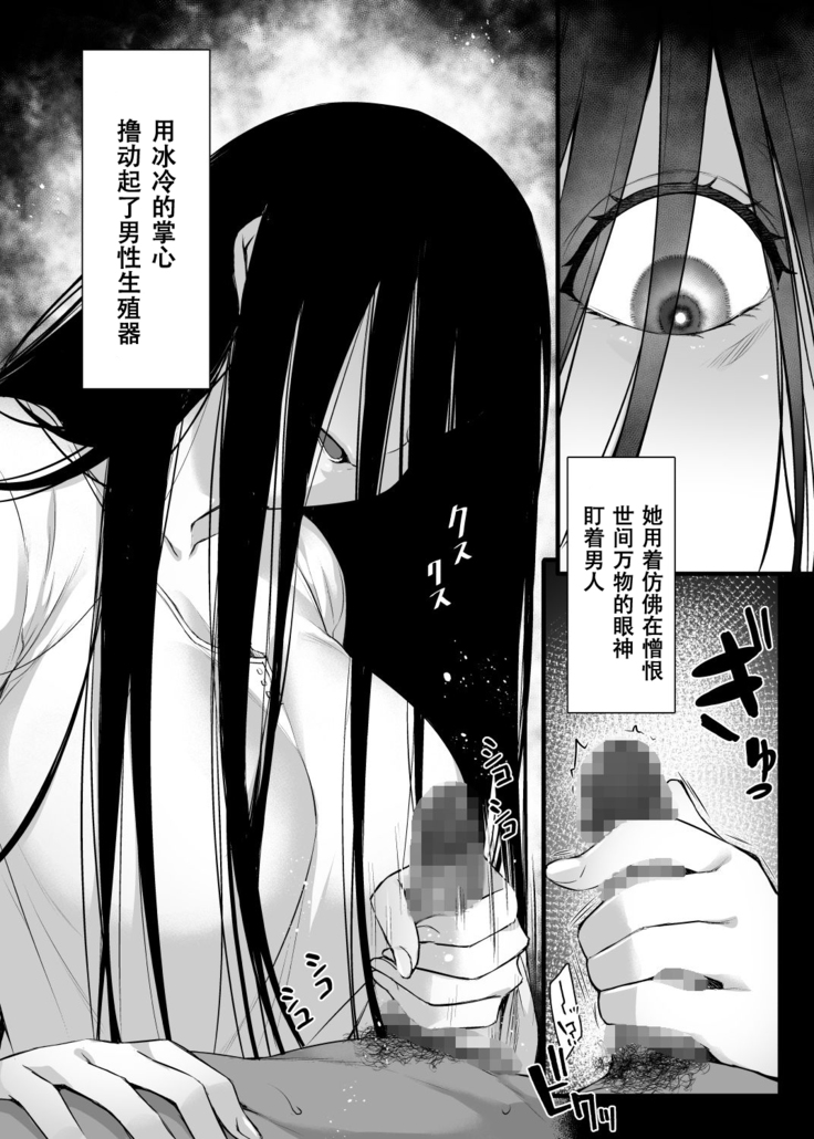 Rental Tanetsuke Oji-san Ghost ~Tera Umare no Tanetsuke Oji-san Yuurei to Nonstop Hame Jorei~
