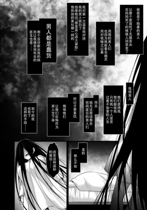 Image 8297787