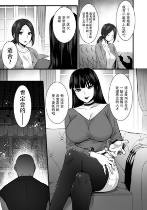 Image 8297786