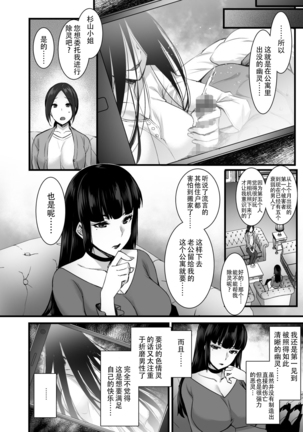 Image 8297785