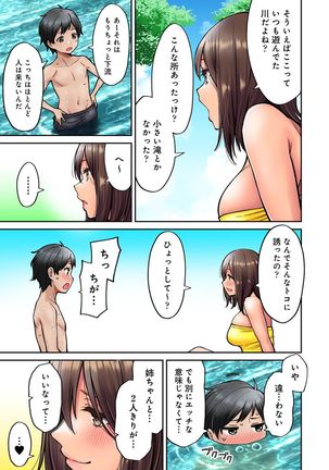 Image 10267341