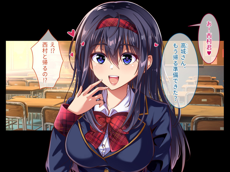 "Saimin Kakusei" Mugen Loop -Kyou kara Anoko wa Boku no Dorei-