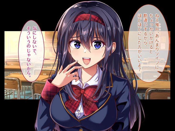 "Saimin Kakusei" Mugen Loop -Kyou kara Anoko wa Boku no Dorei-
