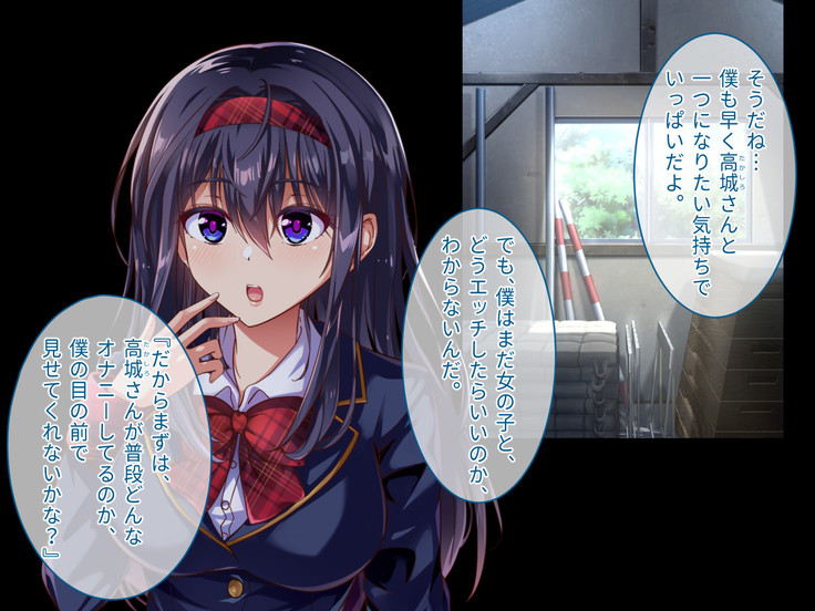"Saimin Kakusei" Mugen Loop -Kyou kara Anoko wa Boku no Dorei-