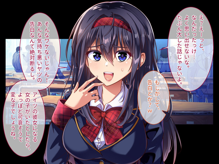 "Saimin Kakusei" Mugen Loop -Kyou kara Anoko wa Boku no Dorei-