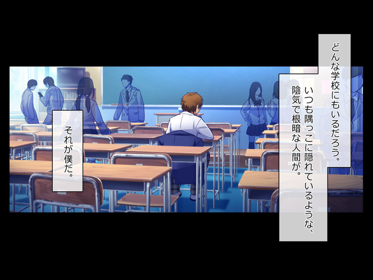 "Saimin Kakusei" Mugen Loop -Kyou kara Anoko wa Boku no Dorei-