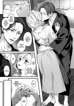 Shinai Naru Anata e Page #13