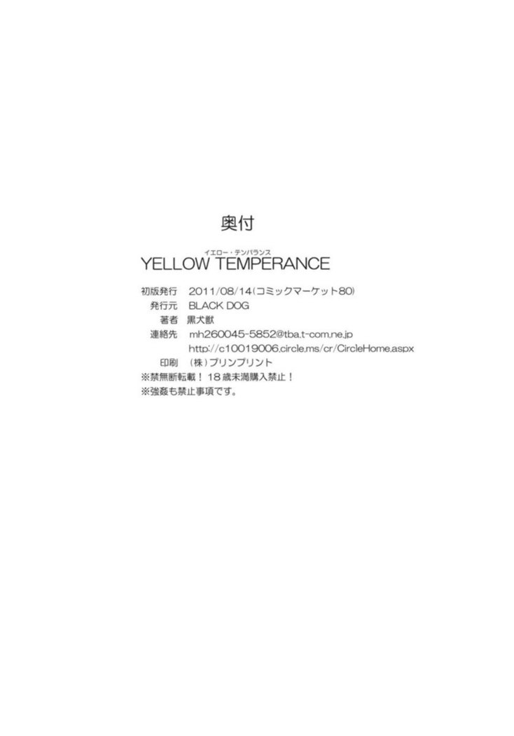 Yellow Temperance
