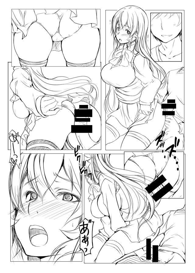 Kyokuseiryou no Seikatsu