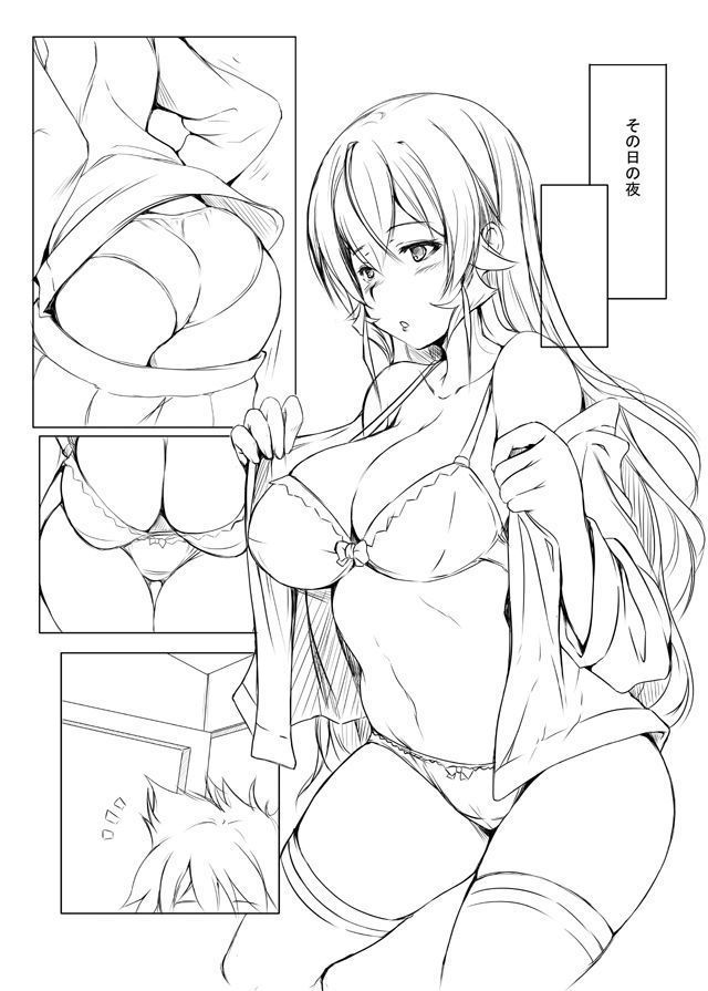 Kyokuseiryou no Seikatsu