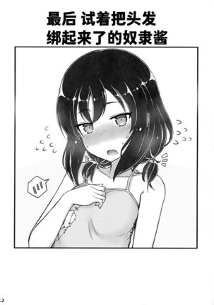 Image 10355824