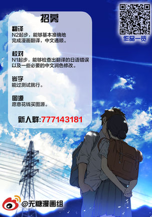 Jibun o Seidorei da to Omoikonde iru Dorei-chan 2 | 坚信自己是性奴隶的奴隶酱 2 Page #22