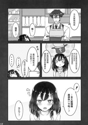 Image 10355825