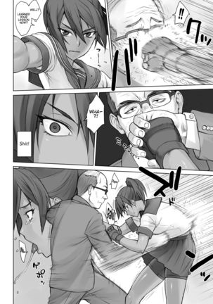 Karateka Natsumi vs Dekachin Oji-san Page #6