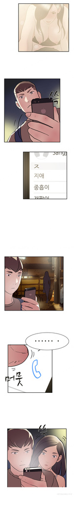 Double Date Ch.1-14